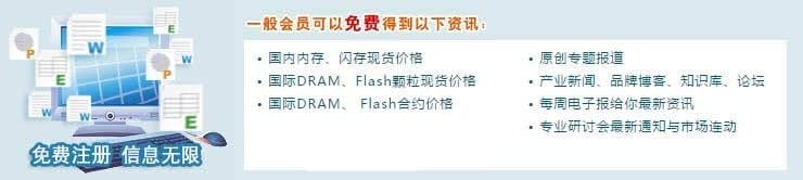 免費注冊信息無限